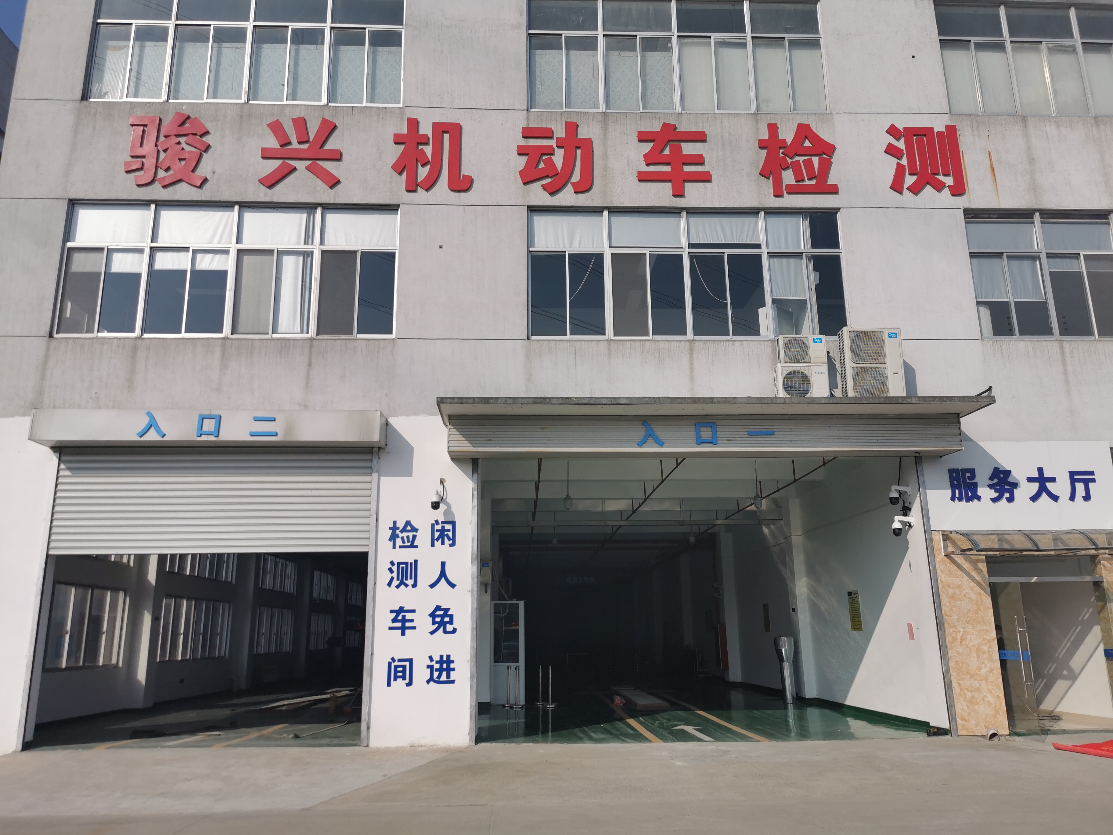 蘇州汽車(chē)年檢