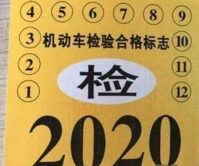 蘇州汽車(chē)年檢多少錢(qián)