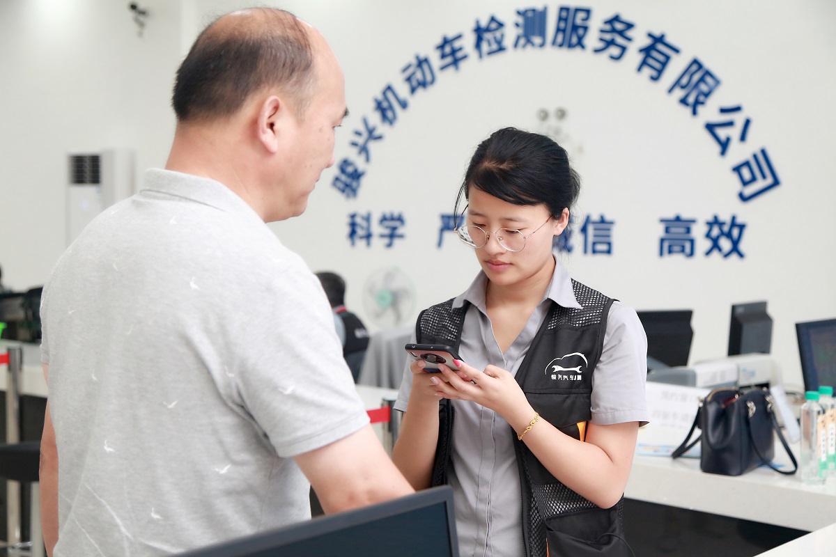駿興汽車(chē)檢測工作人員服務(wù)客戶(hù).jpg