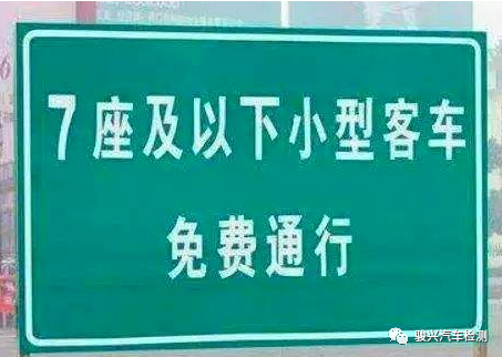 相城汽車(chē)年檢