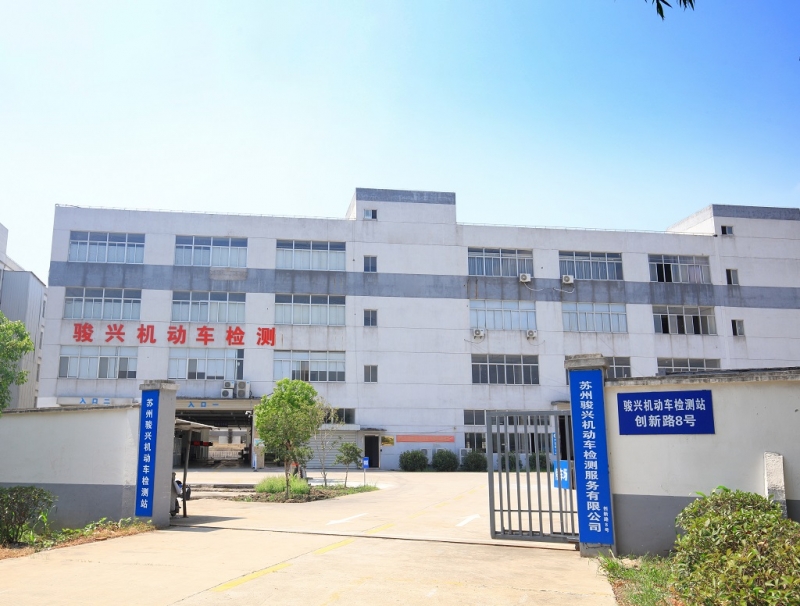 蘇州相城驗車(chē)地點(diǎn)